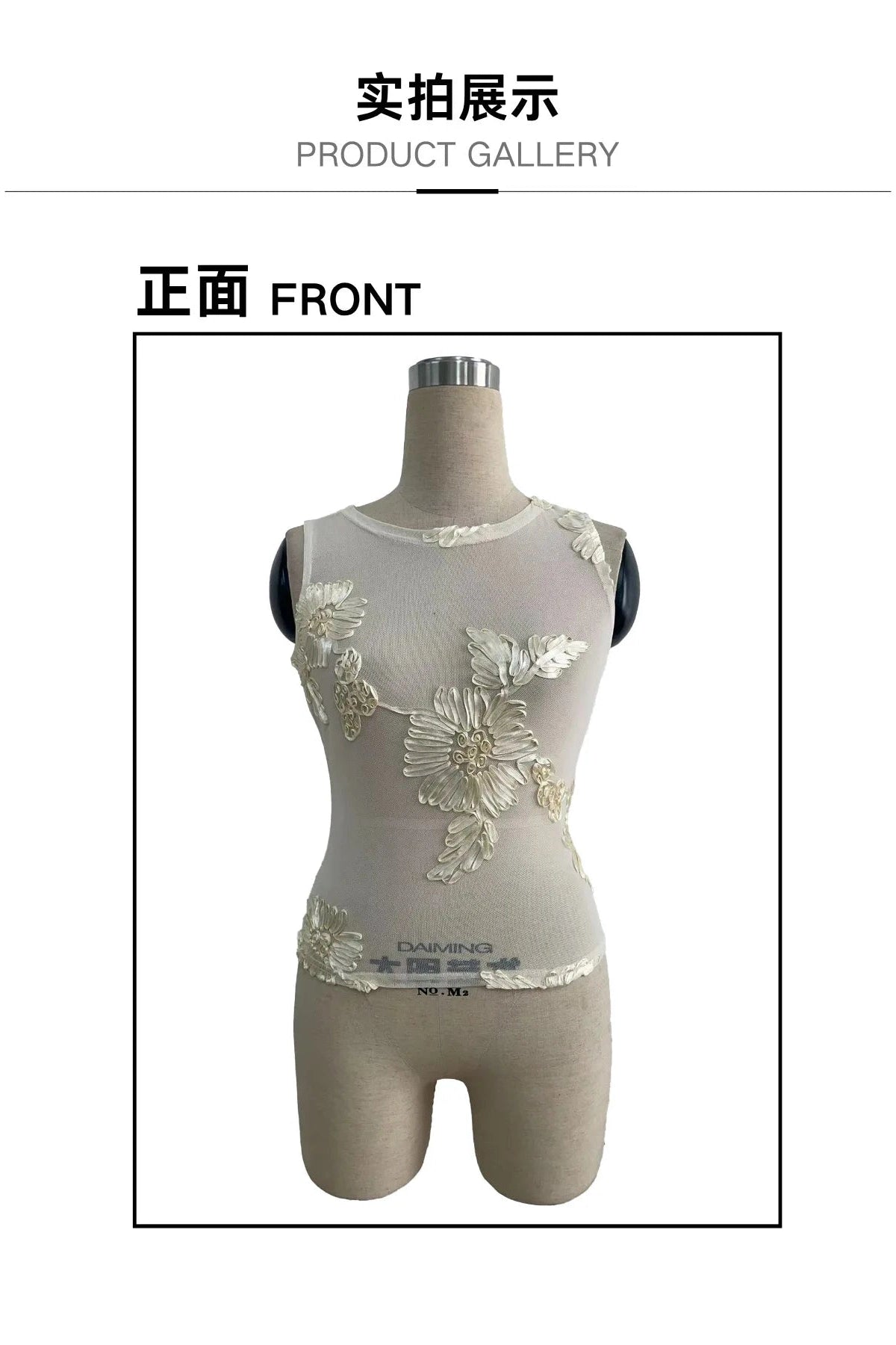 Glorol - See-Through Slim Fit Top