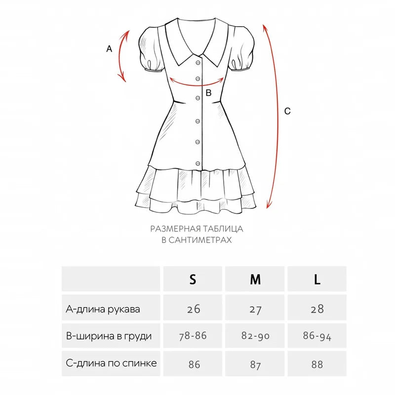 Glorol - Printed Puff Sleeves V-Neck High Waist Mini Dress