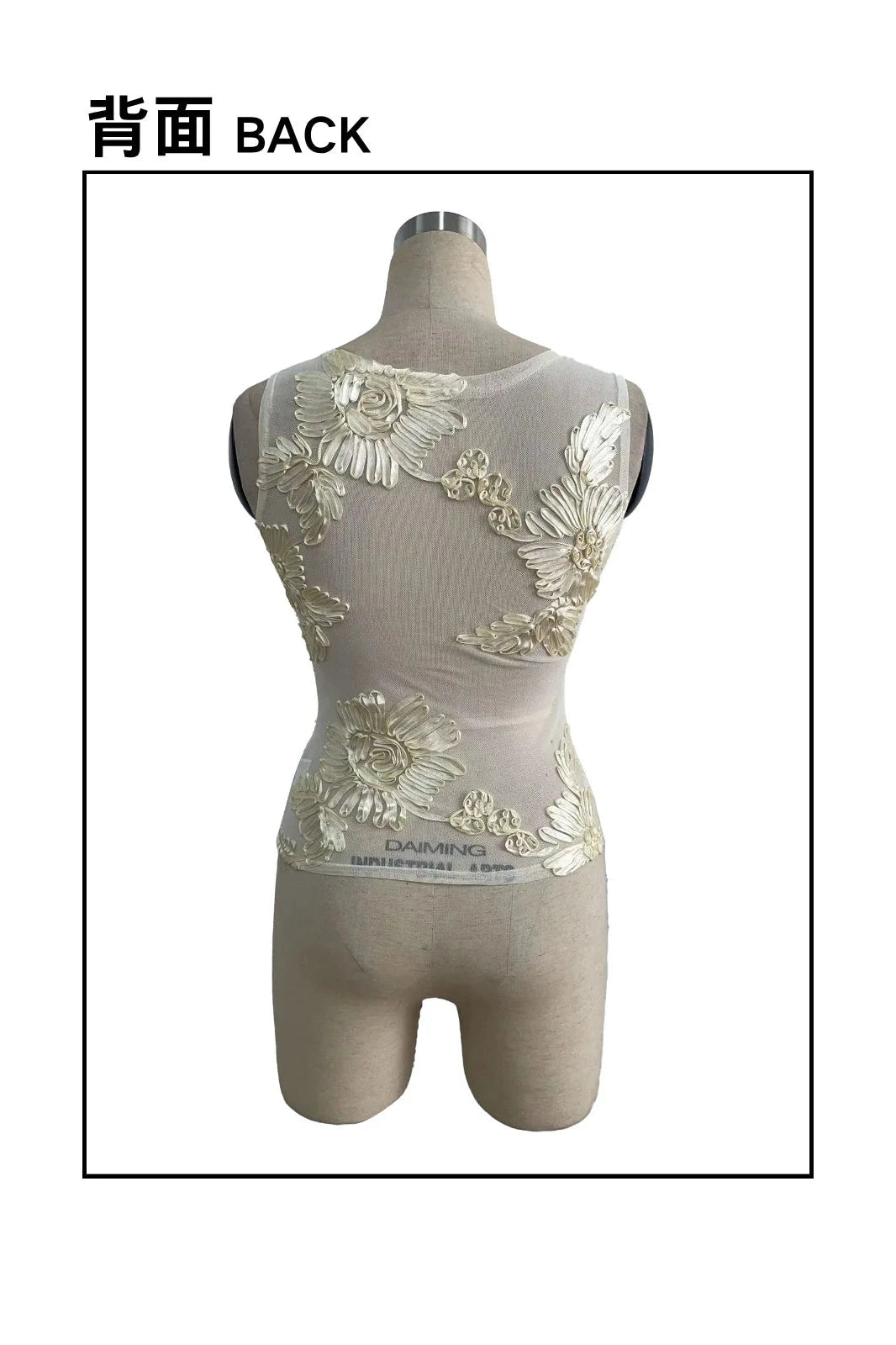 Glorol - See-Through Slim Fit Top